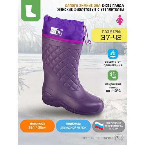 фиолетовый