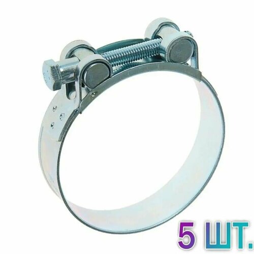 Комплект 5 шт Хомут силовой одноболтовый 64-6722 W1 708₽