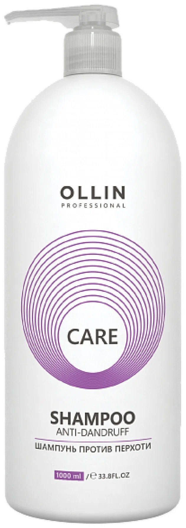 OLLIN Professional шампунь Care Anti-Dandruff против перхоти, 1000 мл