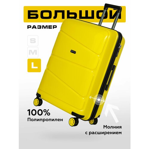 Чемодан Bonle H-8011_L/YELLOW, 136 л, размер L, желтый чемодан bonle h 8011 m black 92 л размер m черный