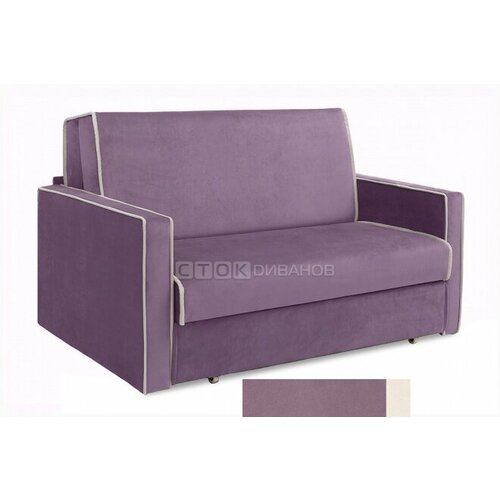 Диван Сток Диванов Ультра-3 Lilac лиловый 176 см, механизм аккордеон