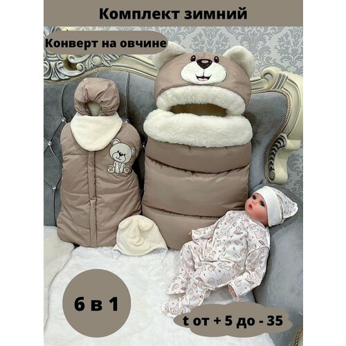 Конверт на выписку зима 8000₽