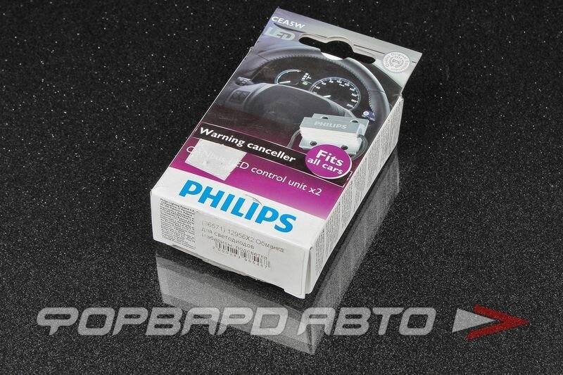 Обманка для светодиодов 5W CANbus (габариты, подсветка номера) (2шт) 12956 X2 PHILIPS Германия