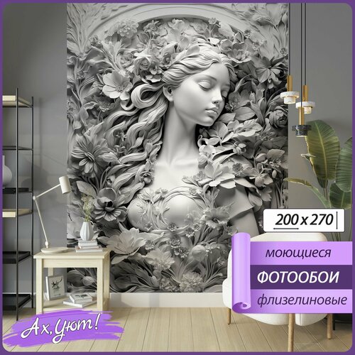 3d Фотообои девушка растениях и цветах барельеф 200х270 см