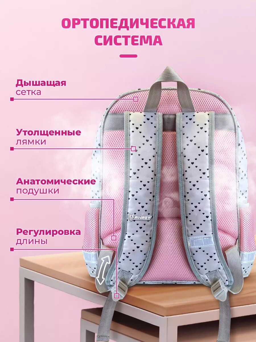 Рюкзак школьный ортопедический с пеналом и сумкой
