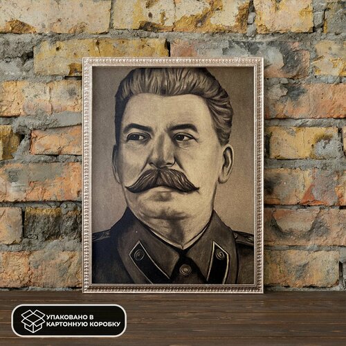 Постер из крафт-бумаги Joseph Stalin USSR Poster 52 х 36 см 590₽