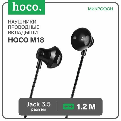 Наушники Hoco M18 проводные вкладыши микрофон jack 35 mm 12 м черные 951₽
