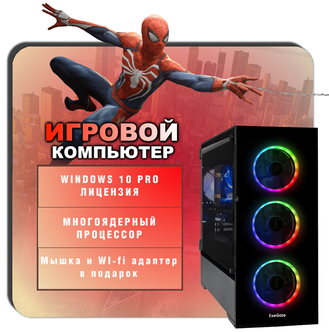 Характеристики модели Компьютер Игровой ПК на AMD Ryzen 5 4500 / 16 ГБ ...
