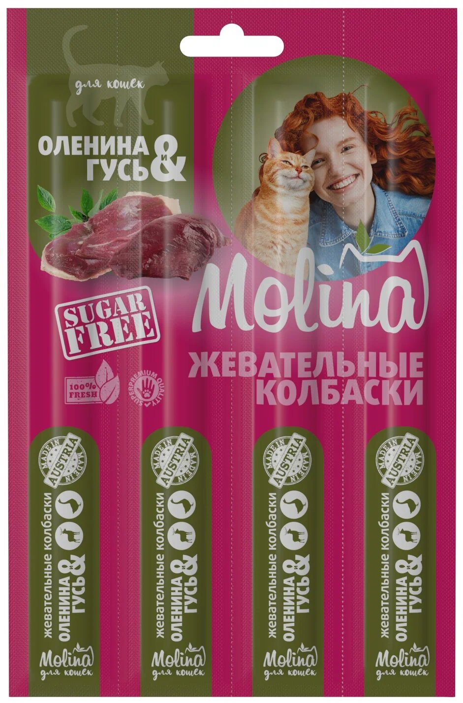 Лакомство для кошек Molina Жевательные колбаски Оленина и гусь, 20 г (4 шт*5 г), 1 уп