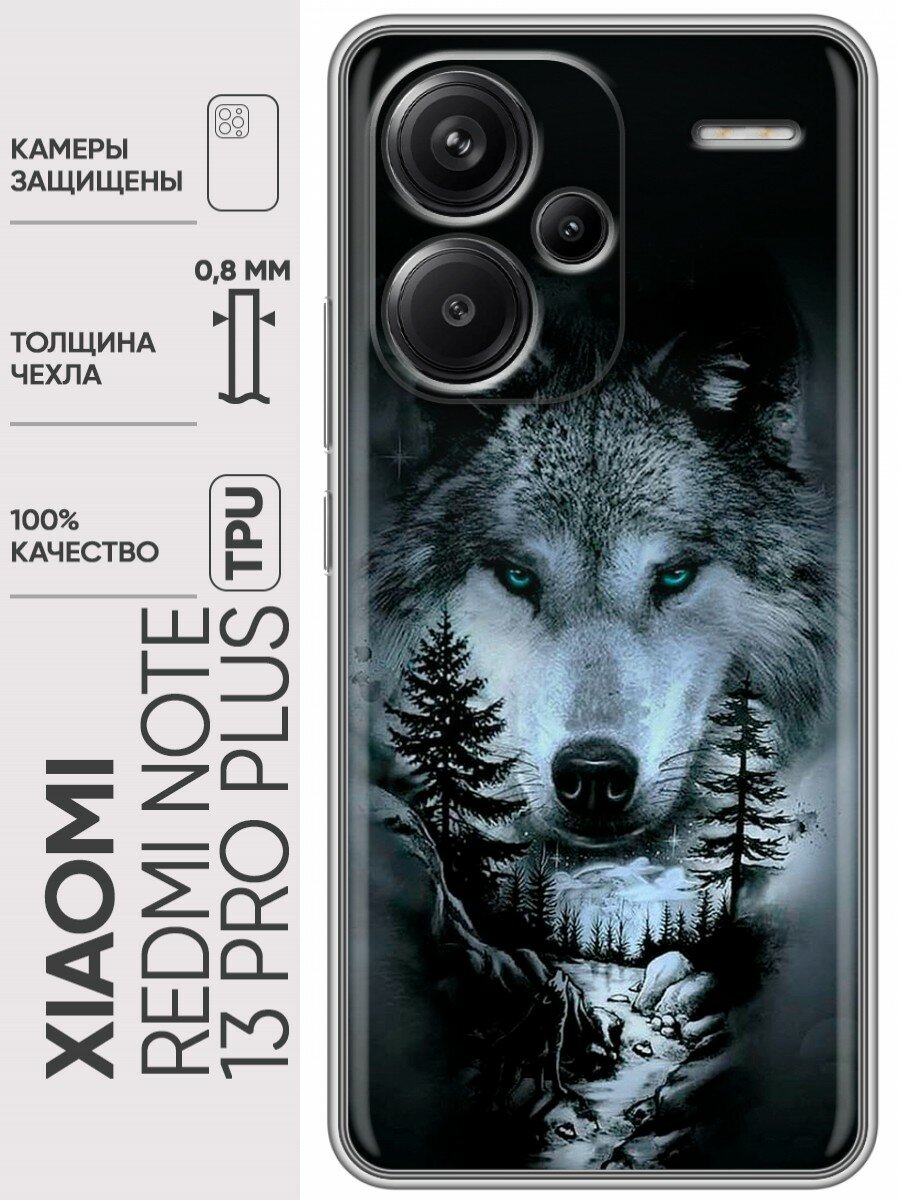 Дизайнерский силиконовый чехол для Редми Ноут 13 Про Плюс / Xiaomi Redmi Note 13 Pro Plus Лесной волк