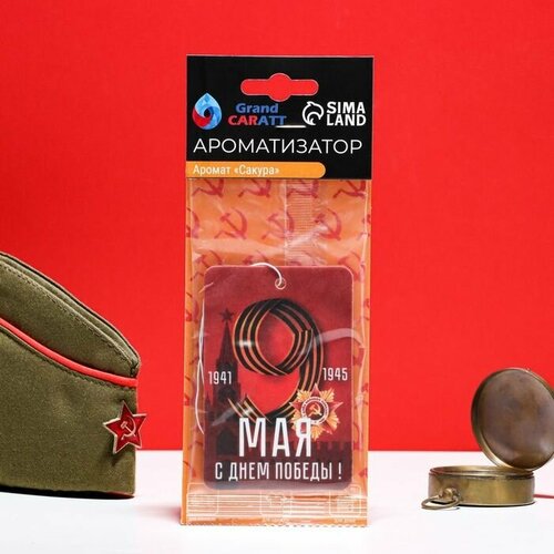 Ароматизатор подвесной Grand Caratt 9 мая 417₽
