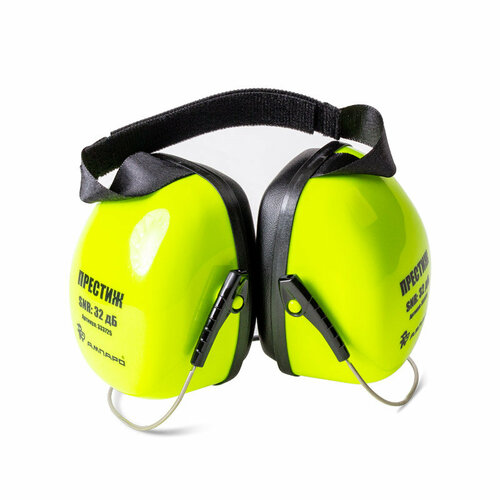 Наушники АМПАРО Престиж с шейным ободом 32 дБ 333725 3105₽
