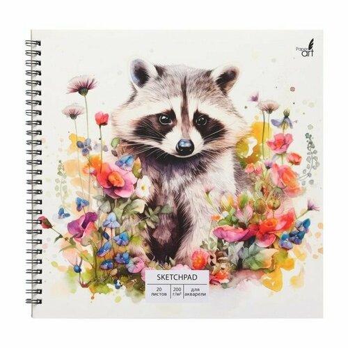 Скетчпад для акварели 250х250 мм 20 листов 200 гм2 на гребне Енотик обложка мелованный картона твёрдая подложка 933₽