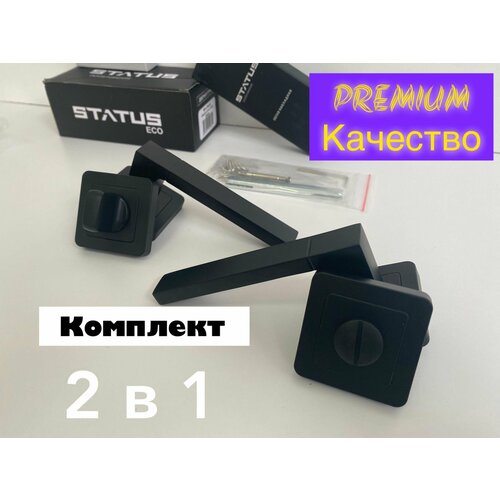 Комплект для межкомнатной двери STATUS Ручка Titan Blackсантех поворотник 1494₽