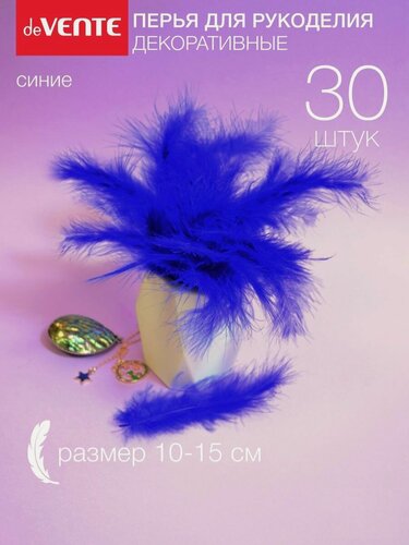 Изображение товара Перья для рукоделия декоративные