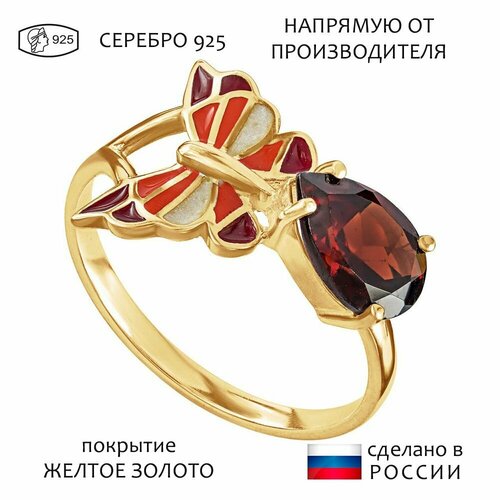 Кольцо Lazurit Online, серебро, 925 проба, золочение, гранат, размер 20