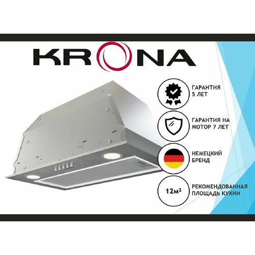 Встраиваемая вытяжка Krona Adel 600 Inox PB Нерж сталь 1609000₽