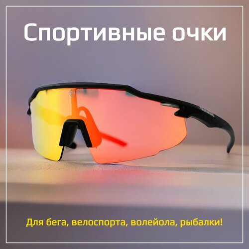 Солнцезащитные очки Outwind, черный, оранжевый