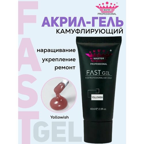 Полигель для наращивания ногтей Гель 30 мл 559₽