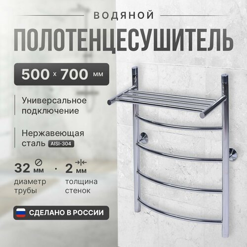 Полотенцесушитель водяной тип Лесенка 