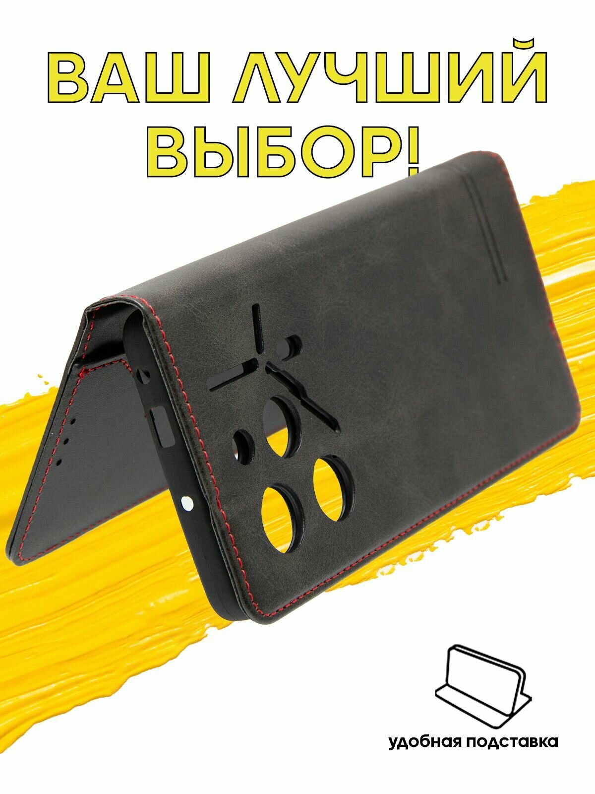 Чехол книжка для Tecno Pova 6 & Pova 6 Pro 5G / чехол на текно пова 6 и пова 6 про 5G GQ.UTROBE черный — фото 1