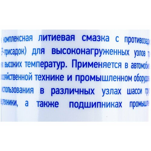 GNV Grease Blue Power антифрикционная автомобильная пластичная смазка ,0,370