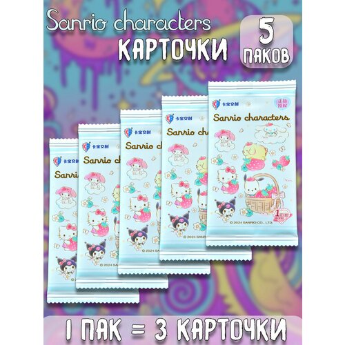 Коллекционные карточки Санрио sanrio characters 5 паков 490₽