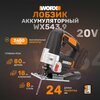 Фото Worx WX543