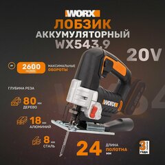 Изображение товара Лобзик аккумуляторный WORX WX543.9, 24 мм, 20 В, без АКБ и ЗУ, коробка