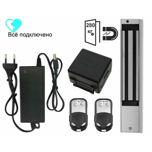 Электромагнитный замок 280 кг на дверь с радио брелком / пультом