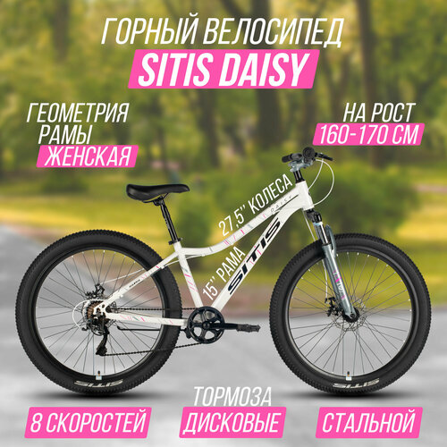 Велосипед горный SITIS DAISY 275 7sp 2024 хардтейл цвет White-Grey-Black размер рамы 15 для роста 160-170 см 22374₽