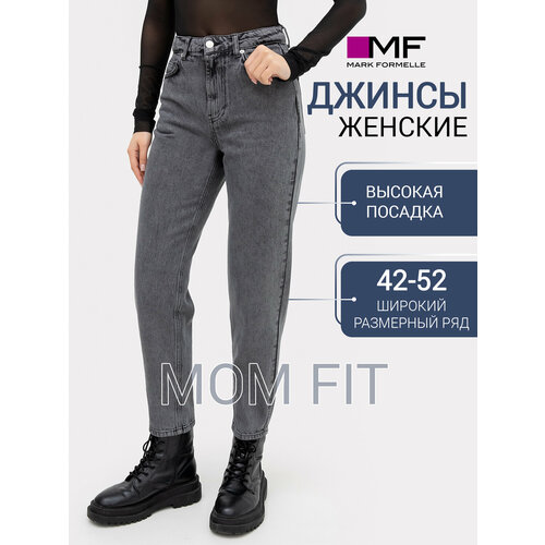 Джинсы MARK FORMELLE, размер W33 L32, серый