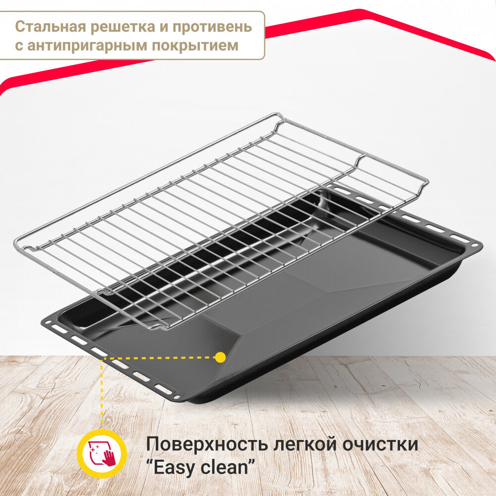 Комплект встраиваемой бытовой техники Simfer S56R571, варочная панель 45 см и духовой шкаф 60 см - фото №10