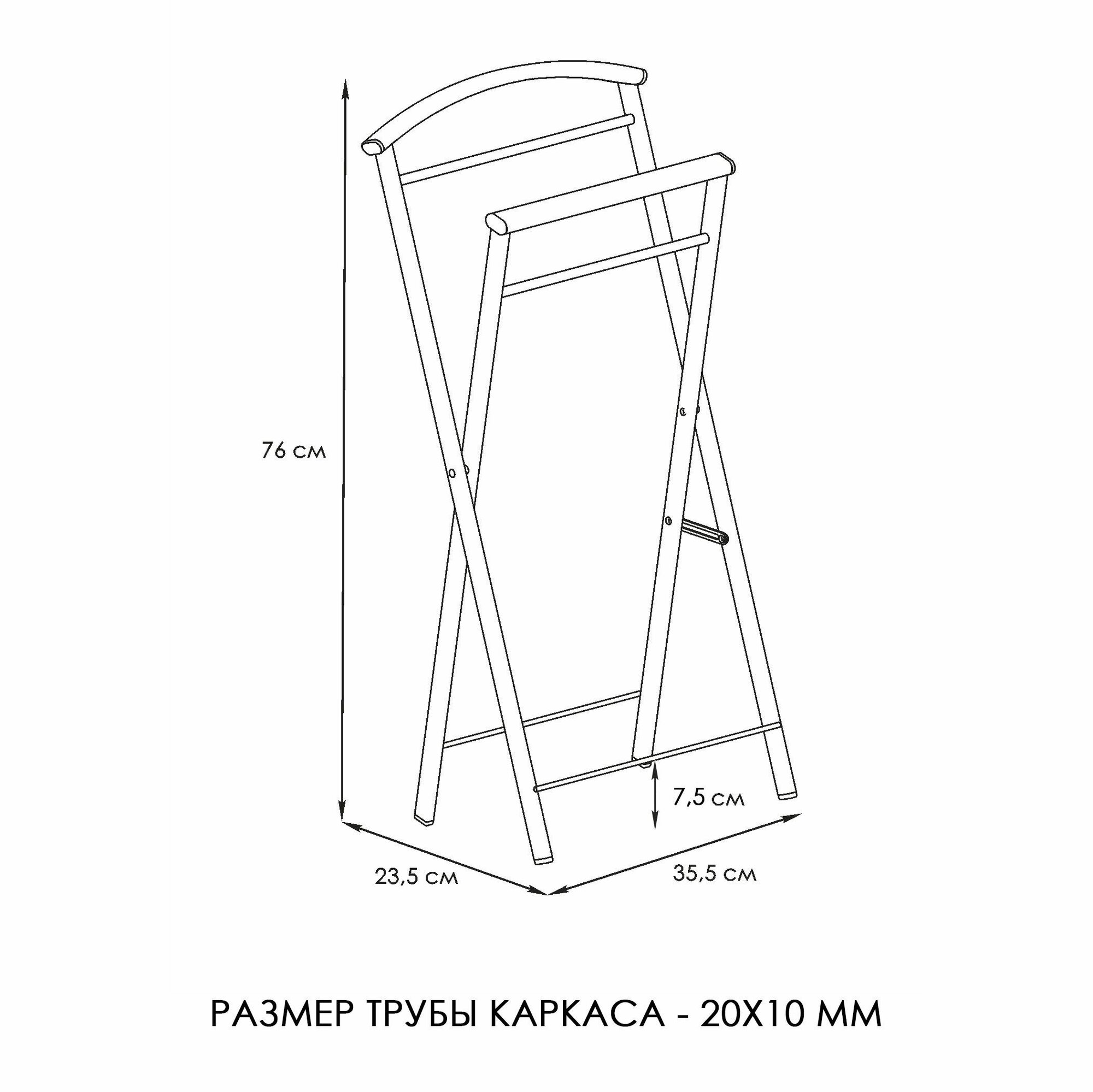 Напольная вешалка ЗМИ Контур малый