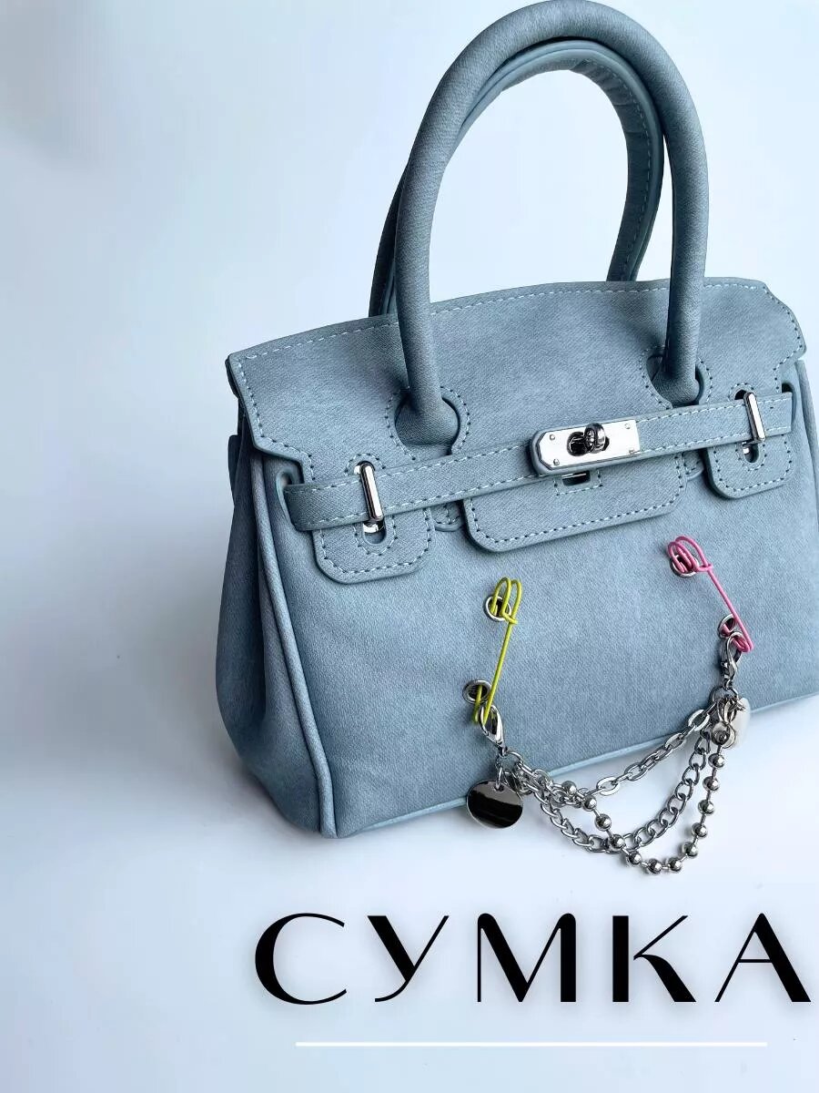 Сумка кросс-боди Hermes