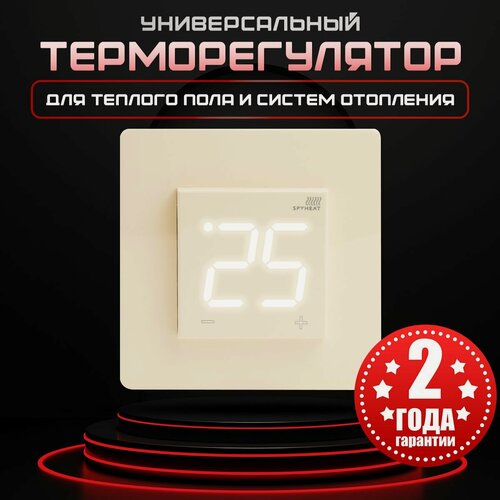 Изображение товара Сенсорный терморегулятор SDF - 488S для теплого пола в рамку Schneider Unica