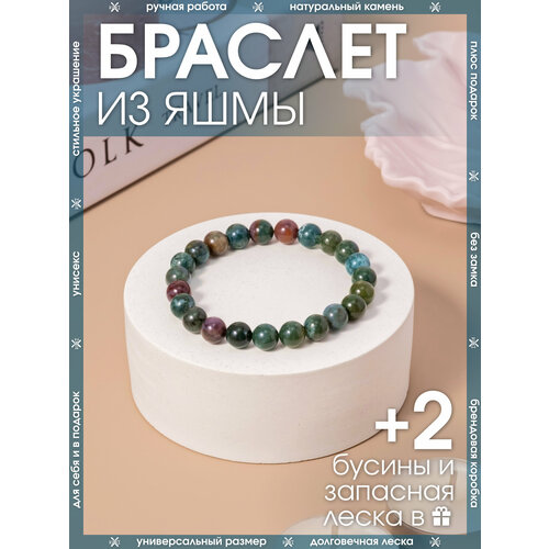фото Браслет-нить x-rune, яшма, 1 шт., размер 16 см, диаметр 6 см, мультиколор