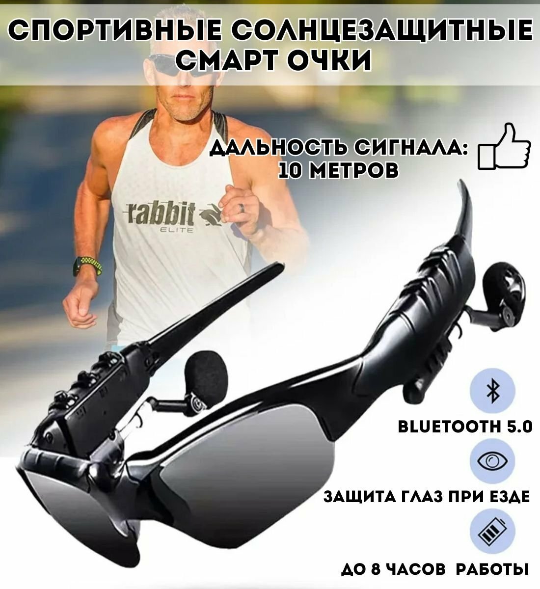 Солнцезащитные очки Anysmart, черный