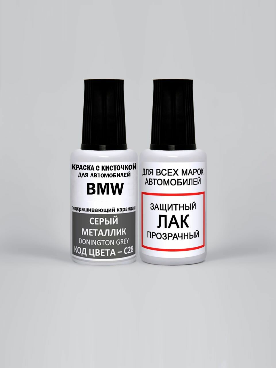Краска для сколов во флаконе с кисточкой C28 BMW Серый металлик, Donington Grey 20 мл, краска+лак 2 предмета