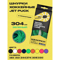 Цвет: зеленый, Материал:   ...