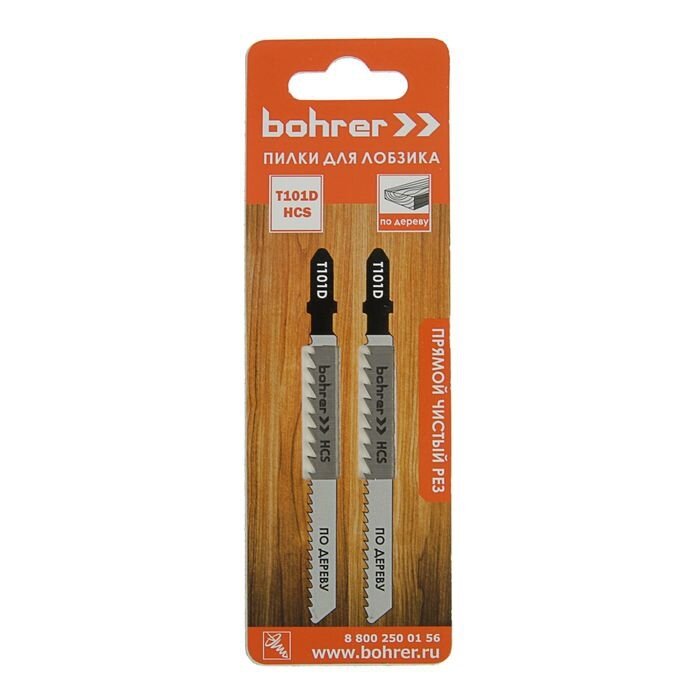 Пилки для лобзиков Bohrer, по дереву, Т101D HCS , 2 шт