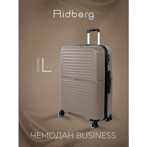 фото Чемодан ridberg, 101 л, размер l, бежевый