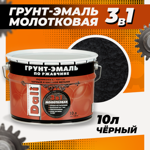 Изображение товара Грунт-эмаль по ржавчине DALI молотковая, черный, 10л