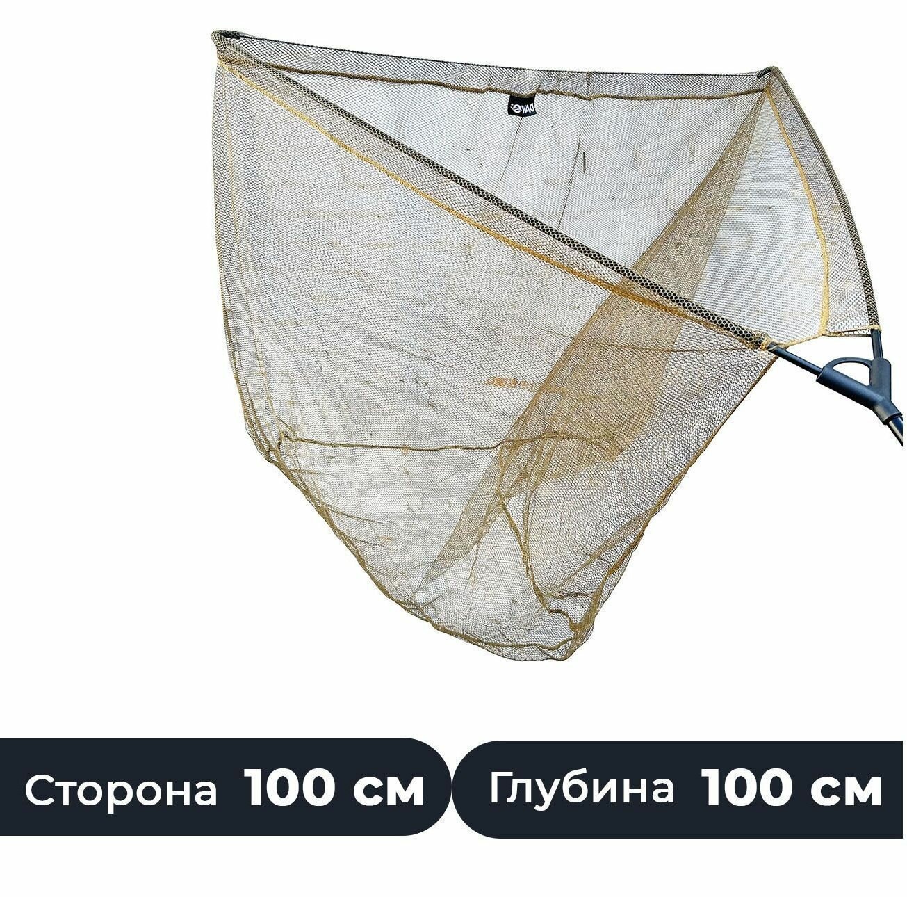 Подсачек карповый треугольный 100 см ручка карбон 2.7 м