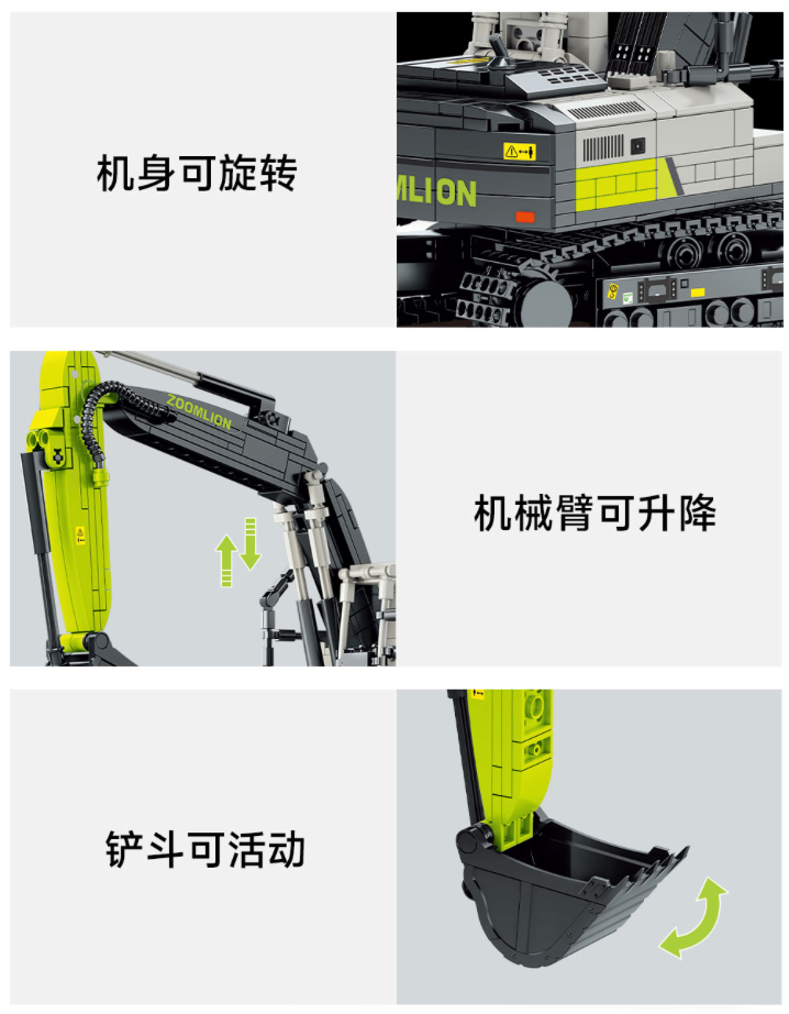 Изображение Вездеходный конструктор Xiaomi Zoomlion для детей 5-14 лет