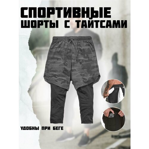 фото Шорты , размер 52/xxl, серый 2