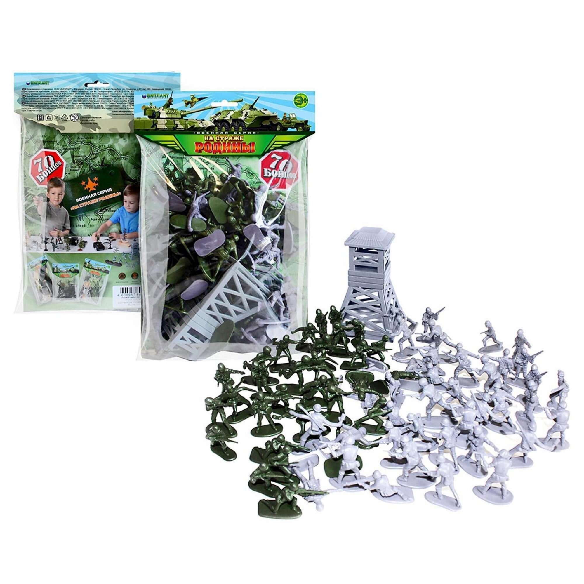 Игровой набор "Рота солдат. На страже Родины" военная серия 70 бойцов для мальчиков