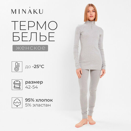фото Комплект термобелья minaku зимняя коллекция, размер 52, серый