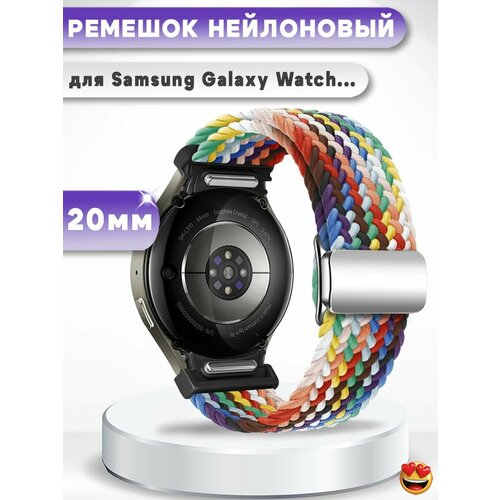 разноцветный