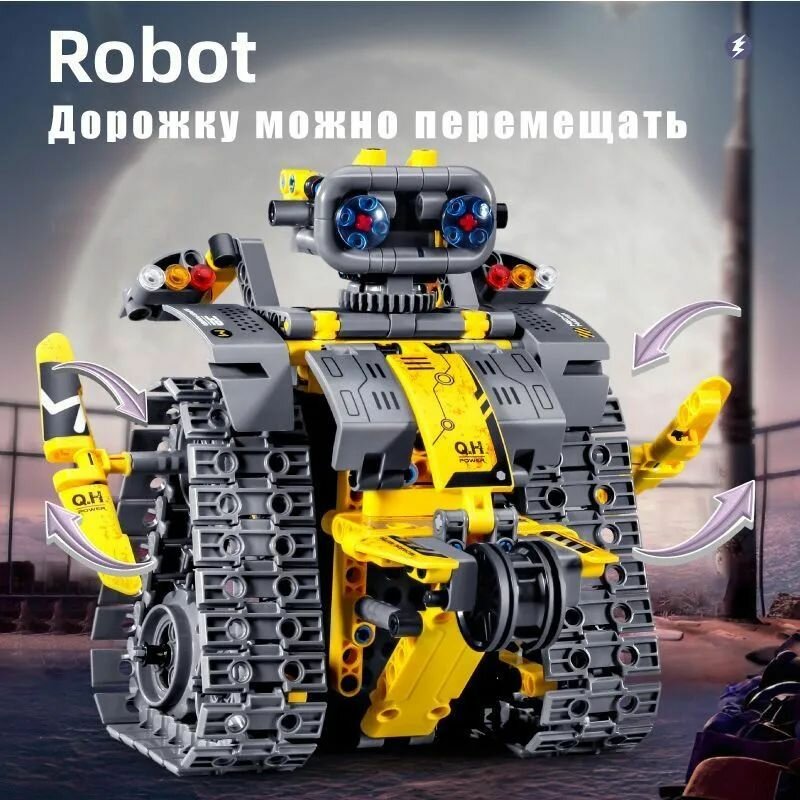 Конструктор iM.Master Конструктор iM.Master Мотоцикл — фото 1